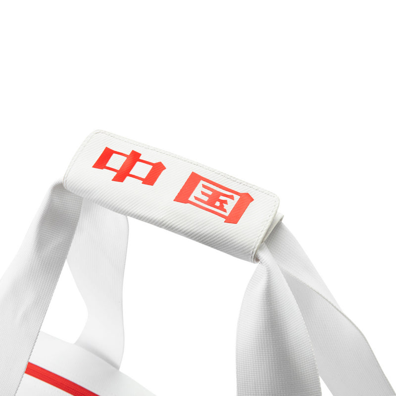 Badminton Square Bag "National Youth Team" weiß - ABLU067-2