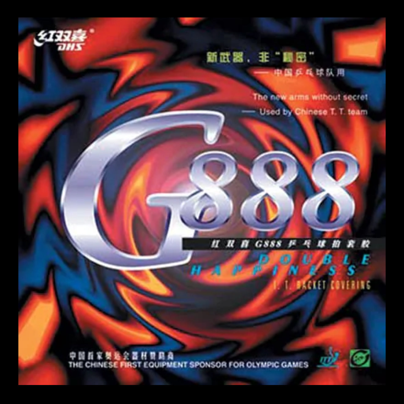 DHS Tischtennisbelag G888 Belag Schwarz - DXDC178-5