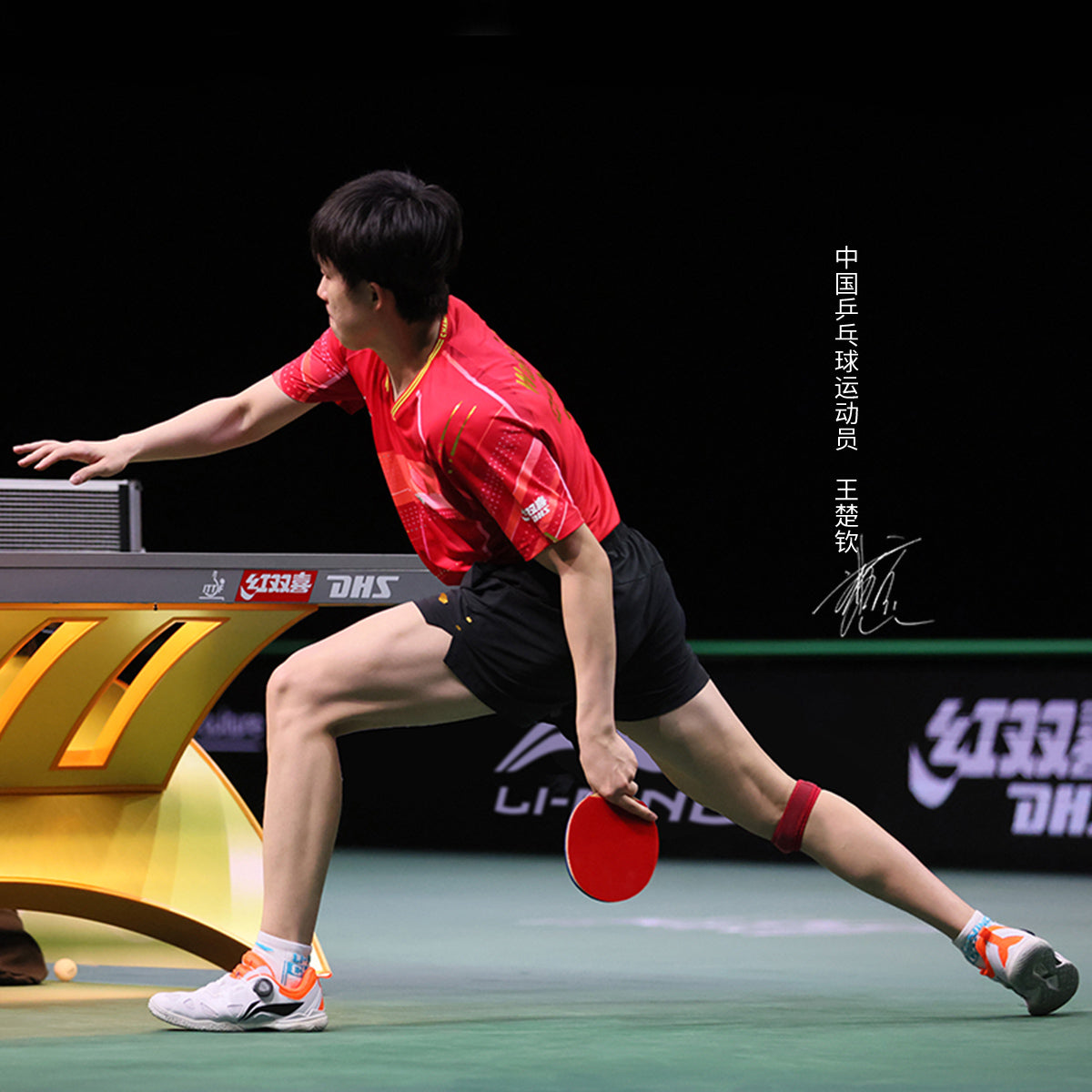 MAGE PE Tischtennis Schuh Wang Chuqin orange/weiß - APPU017-1
