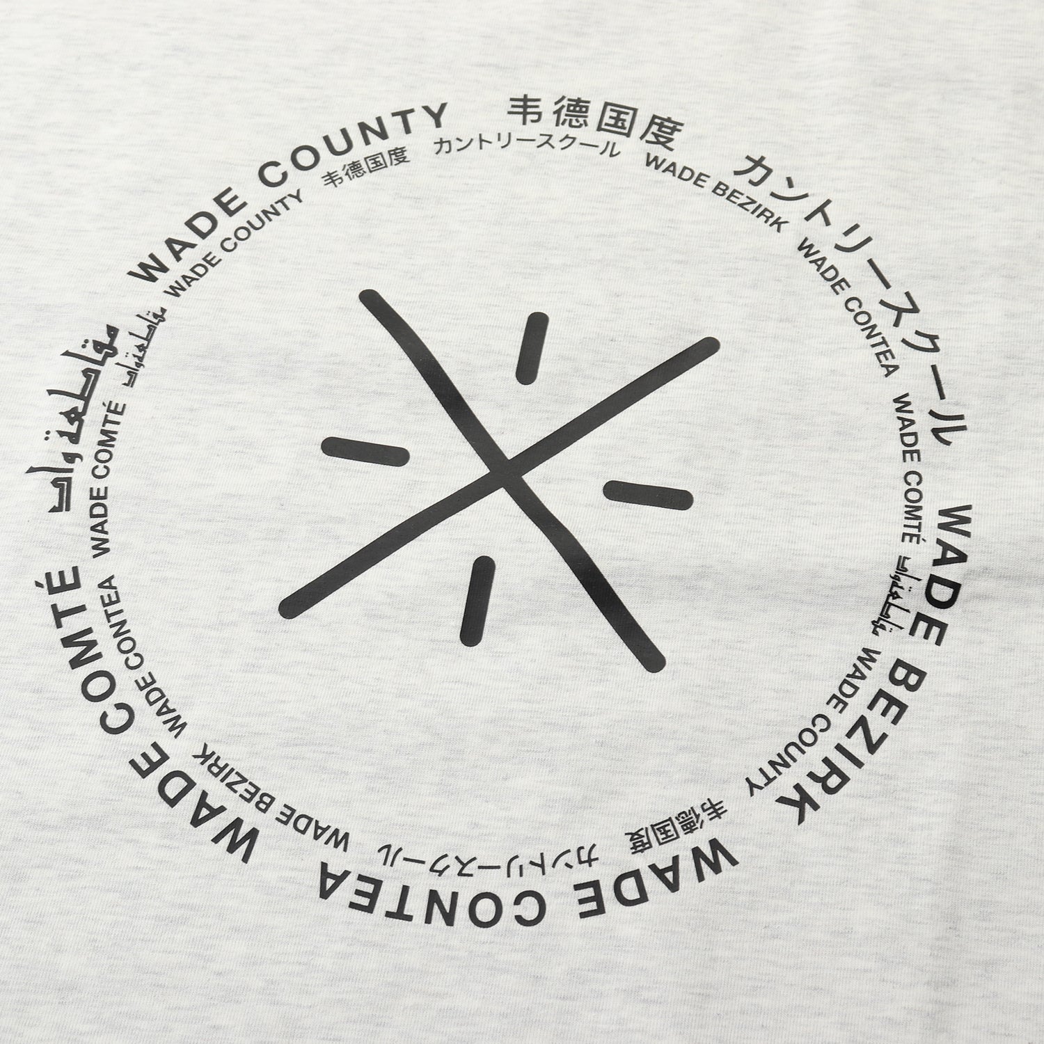 Unisex Basketball T-Shirt "WAY OF WADE" weiß - AHSQ485-2