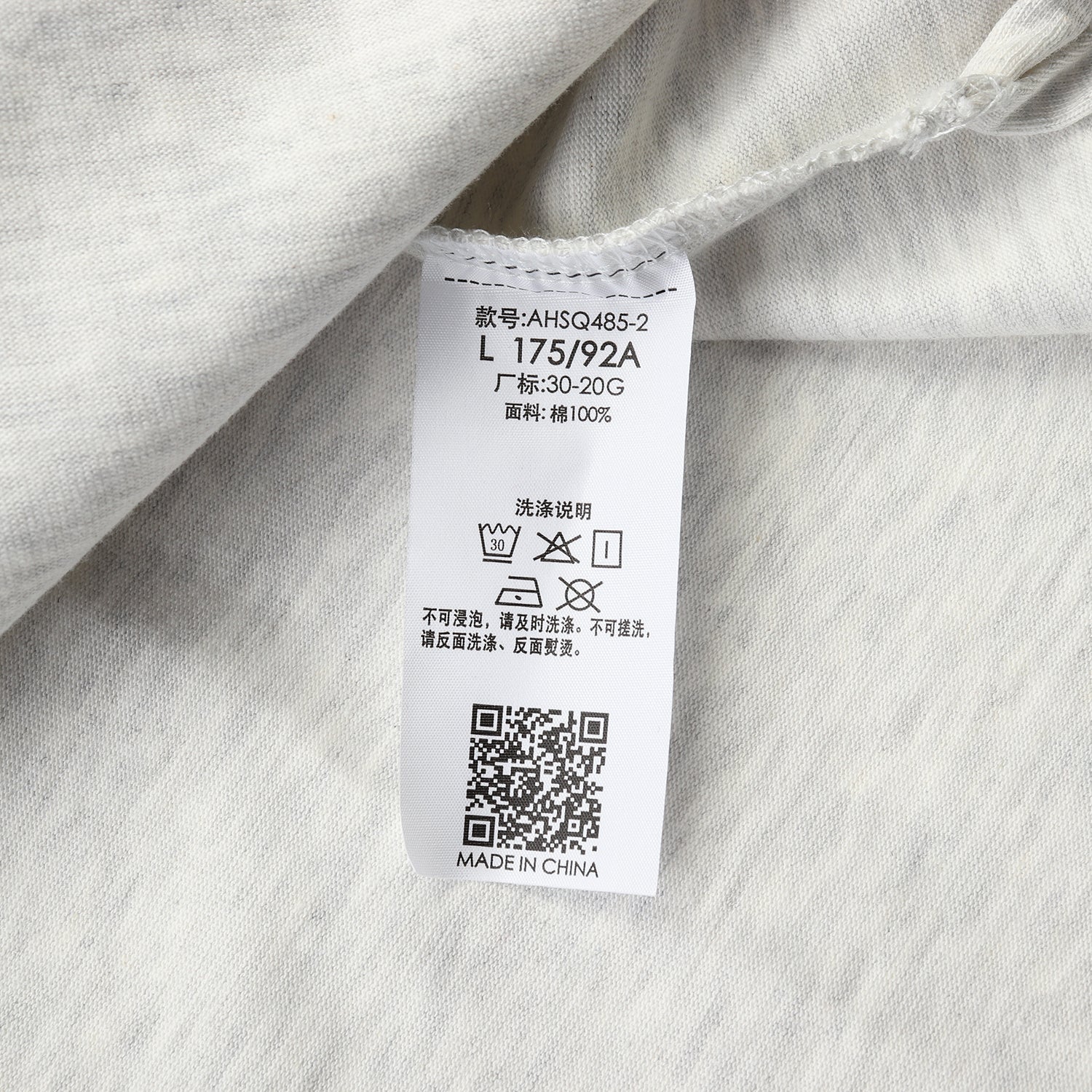 Unisex Basketball T-Shirt "WAY OF WADE" weiß - AHSQ485-2