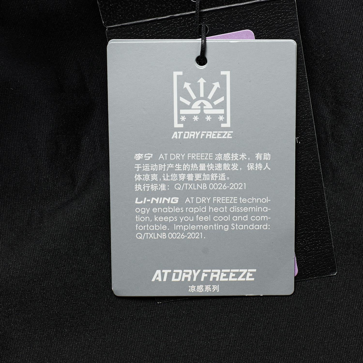 Basketball T-Shirt "Way of Wade" schwarz - AHST333-1