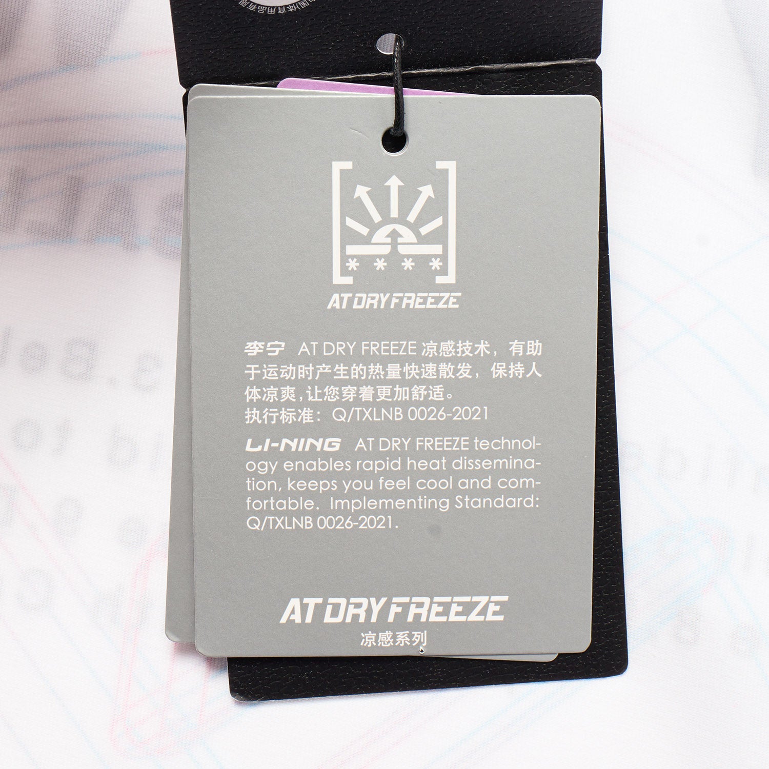 Basketball T-Shirt "Way of Wade" weiß - AHST333-2