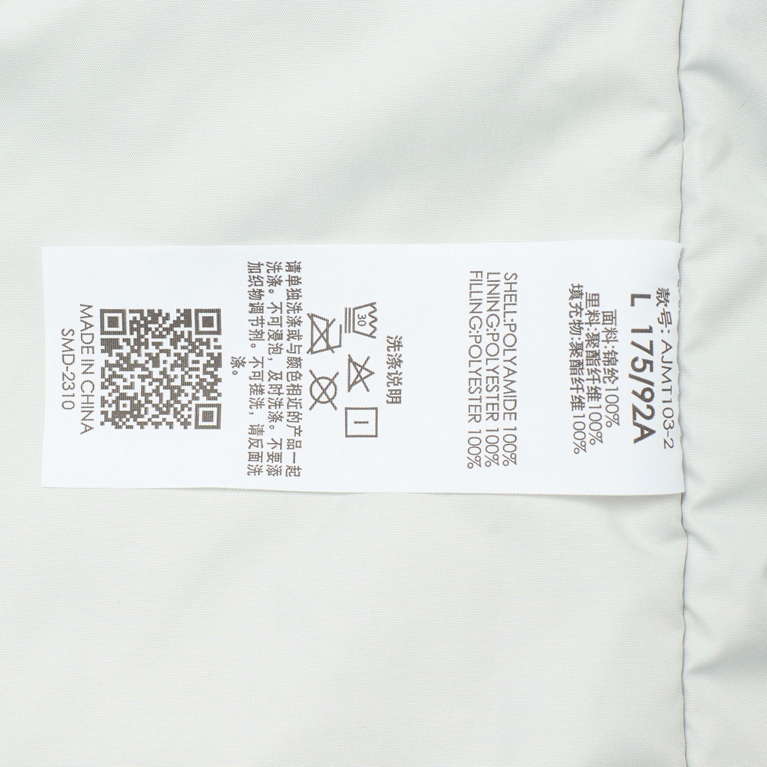 Unisex Jacke mit Kapuze Wade x Primaloft - hellgrau - AJMT103-2