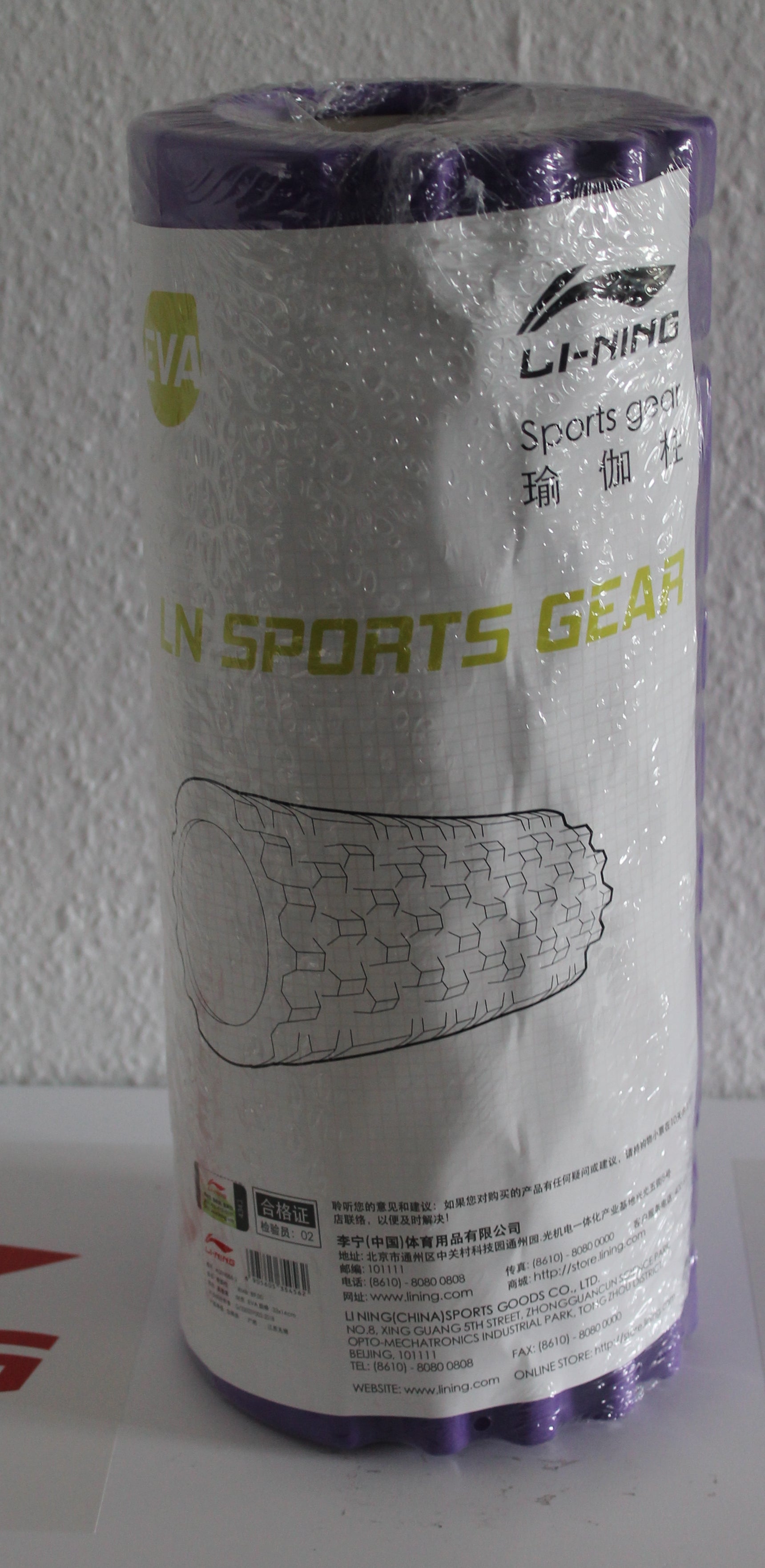 Yoga, Massage Roller, Faszienrolle mit verschiedenen Oberflächen - AQTN086