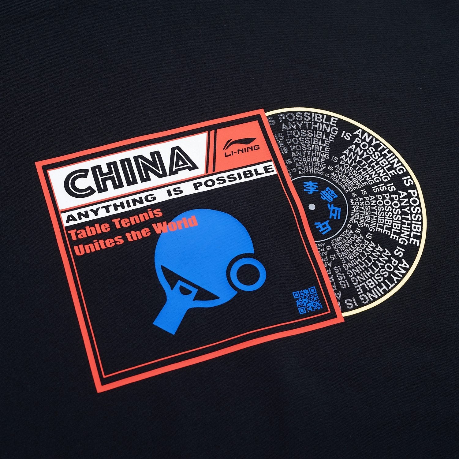 Herren Tischtennisshirt "Vinyl" schwarz - ATST027-3