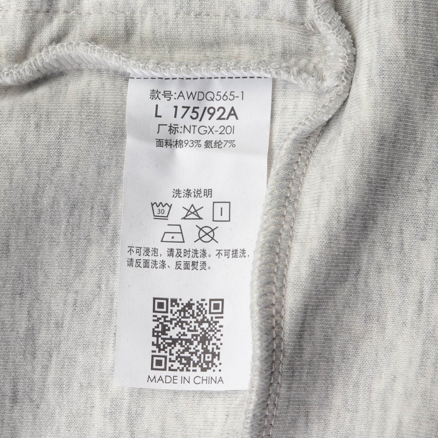 Unisex Hoodie-Pullover "Wade" hellgrau - AWDQ565-1