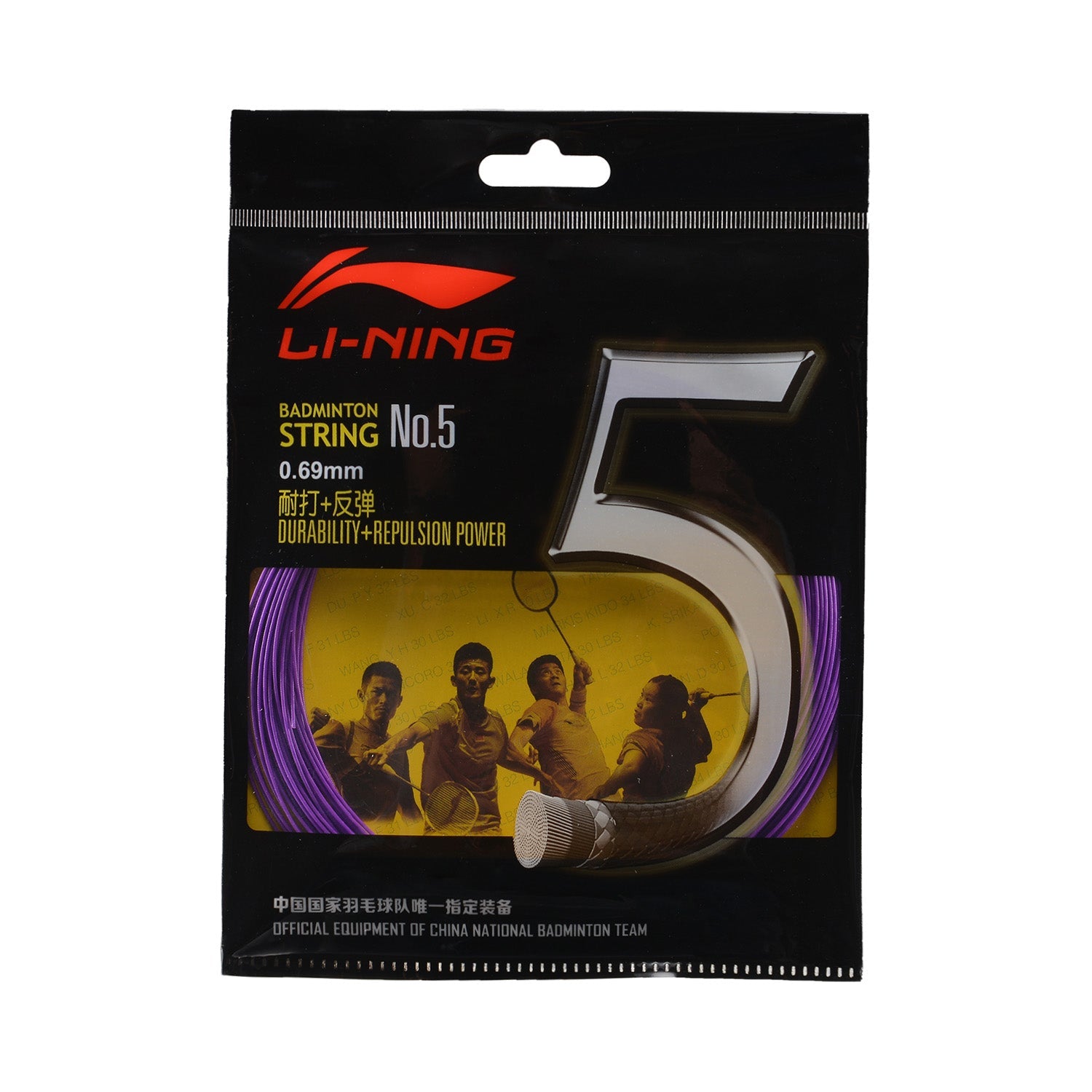 Badmintonsaite No.5 - 10m-Set - verschiedene Farben - AXJJ006