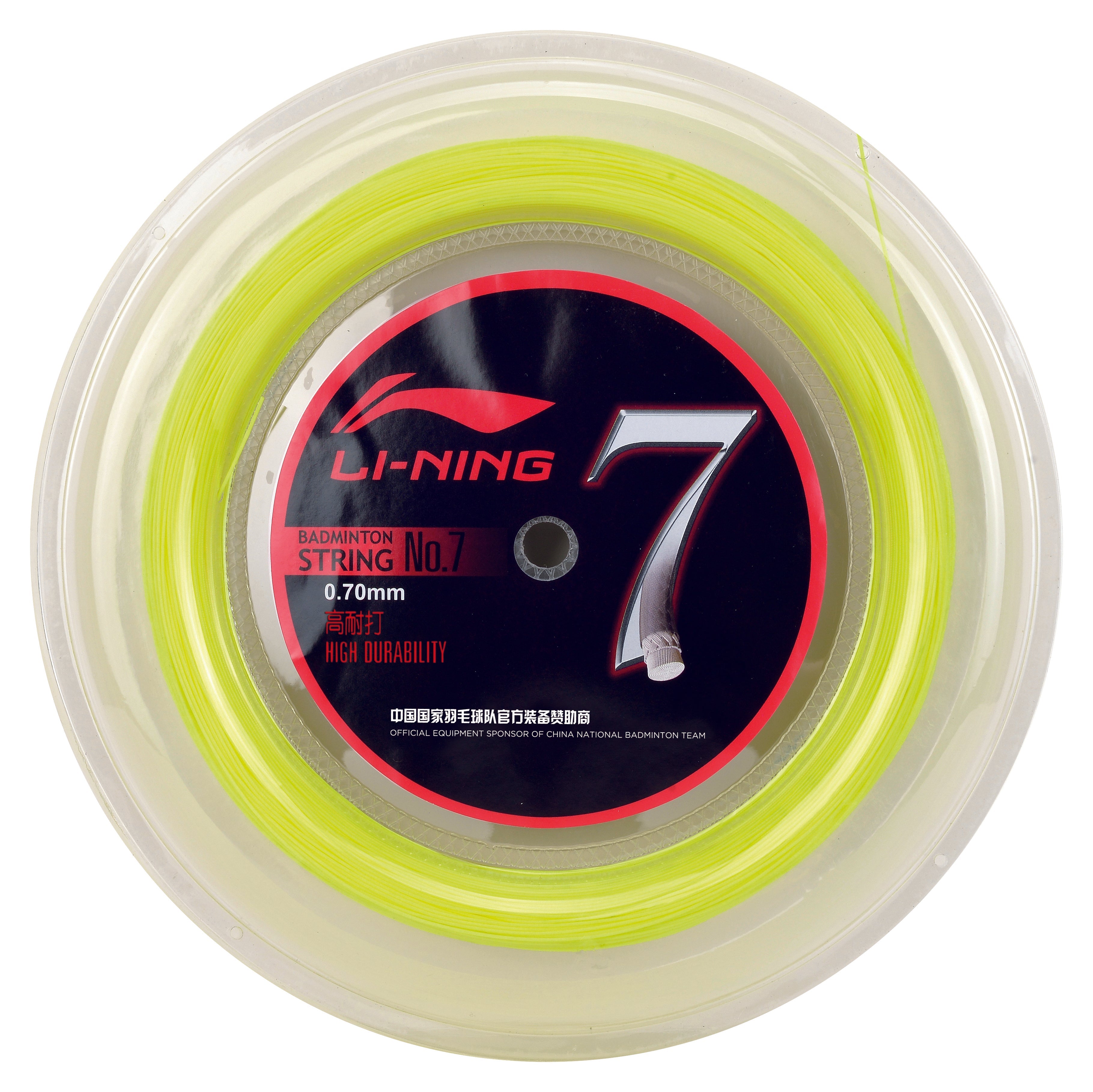 Badmintonsaite No.7 - 200m-Rolle - verschiedene Farben - AXJJ066