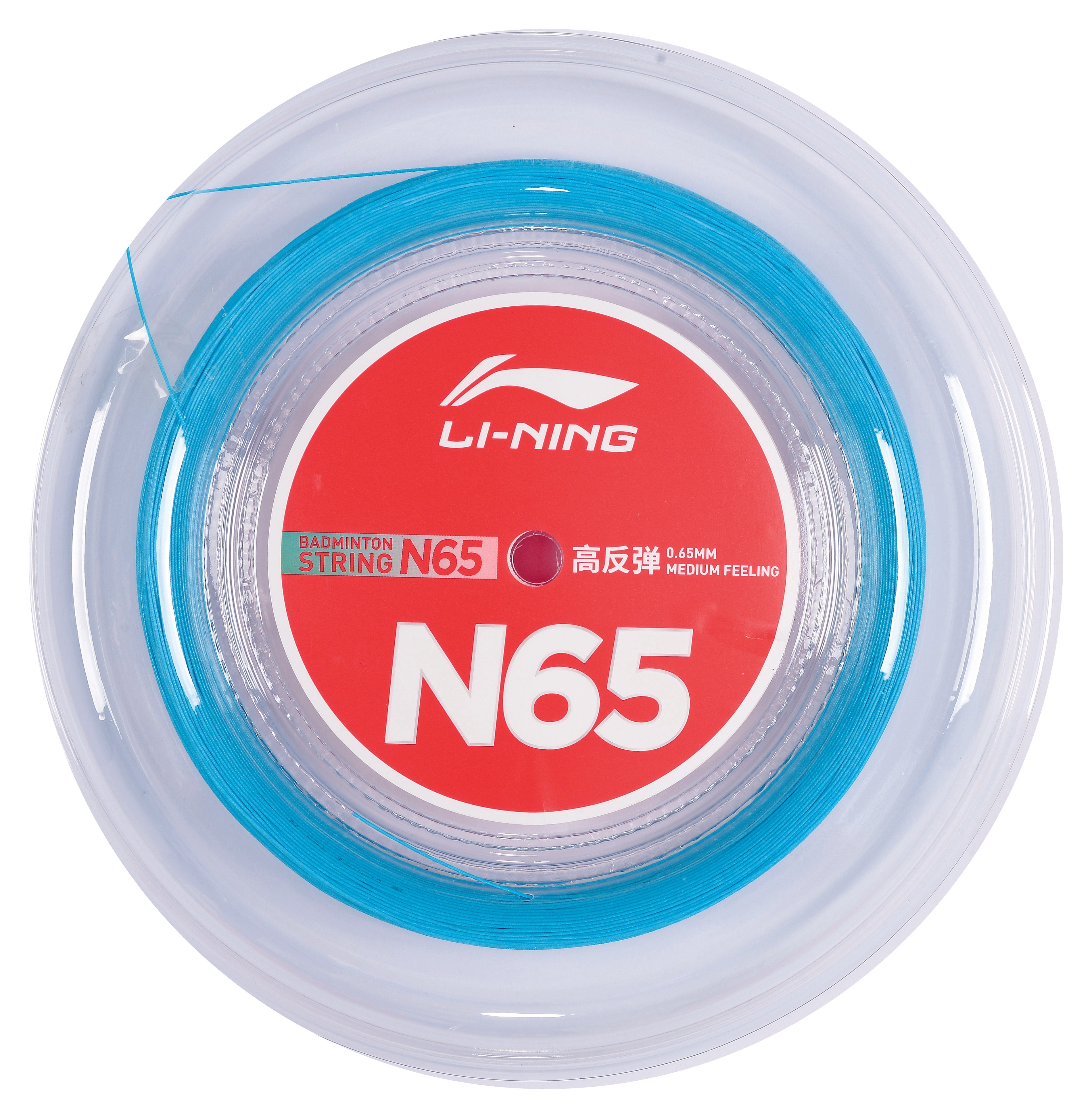 Badmintonsaite N65 - 200m-Rolle in verschiedenen Farben - AXJR016