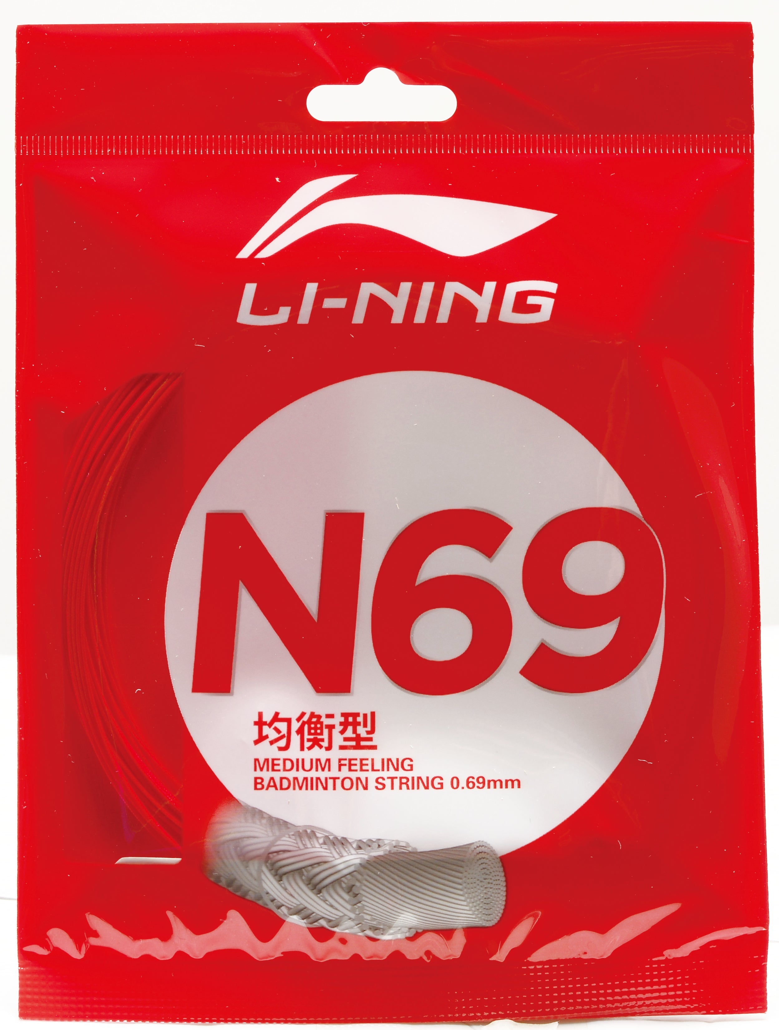 Badmintonsaite N69 im 10m-Set verschiedene Farben - AXJR018