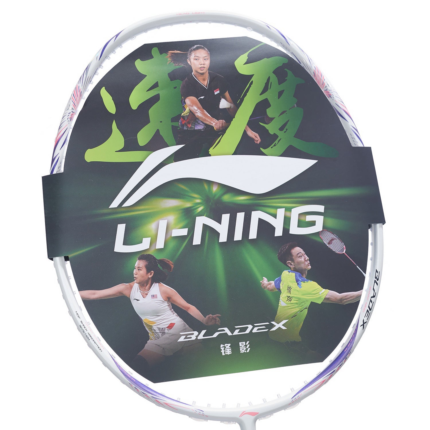 Badmintonschläger BladeX 600 (4U) White - unbespannt - AYPT341-4/AYPT033-1/AYPV015-4