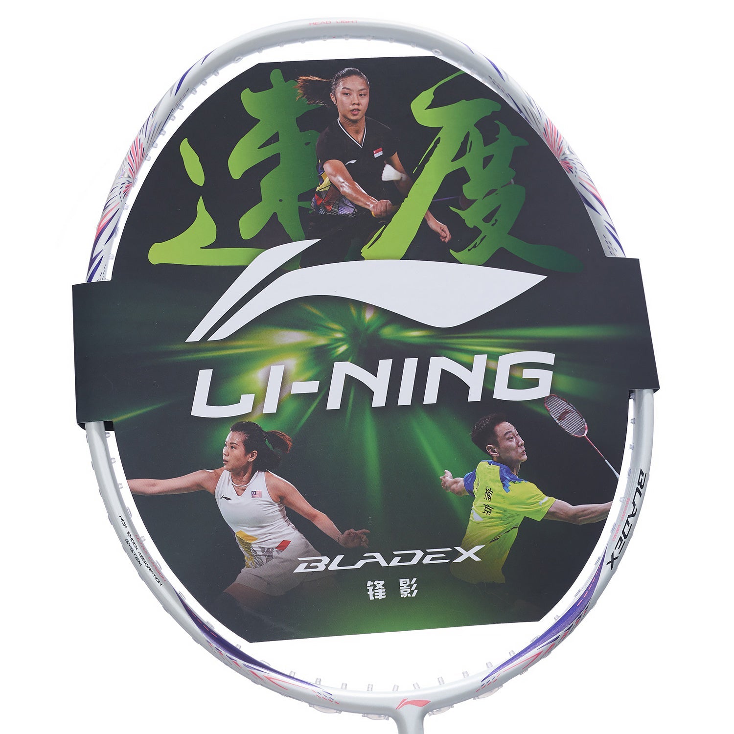 Badmintonschläger BladeX 600 (5U) White - unbespannt - AYPT341-5/AYPT035-1/AYPV015-5