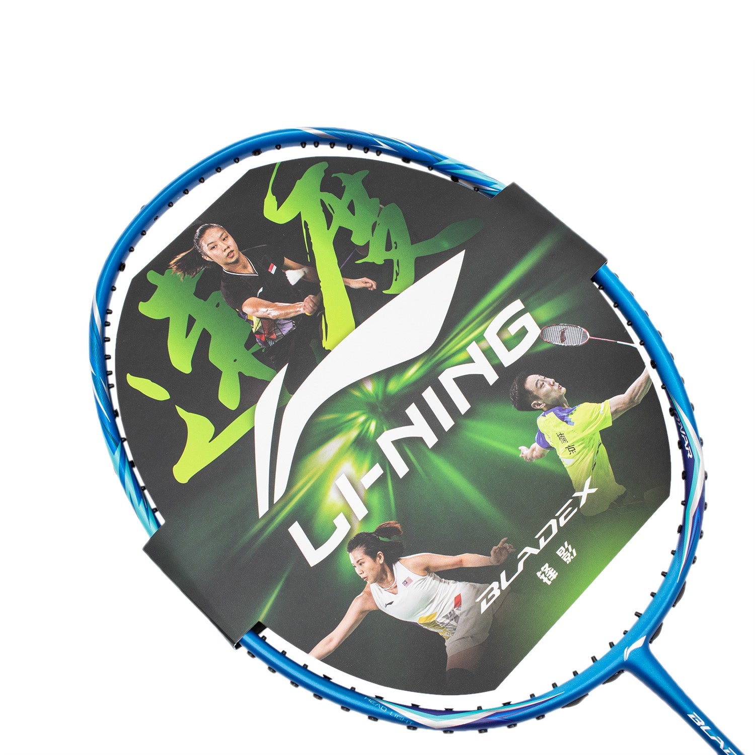 Badmintonschläger BladeX SONAR (3U) Blue - unbespannt - AYPT037-1