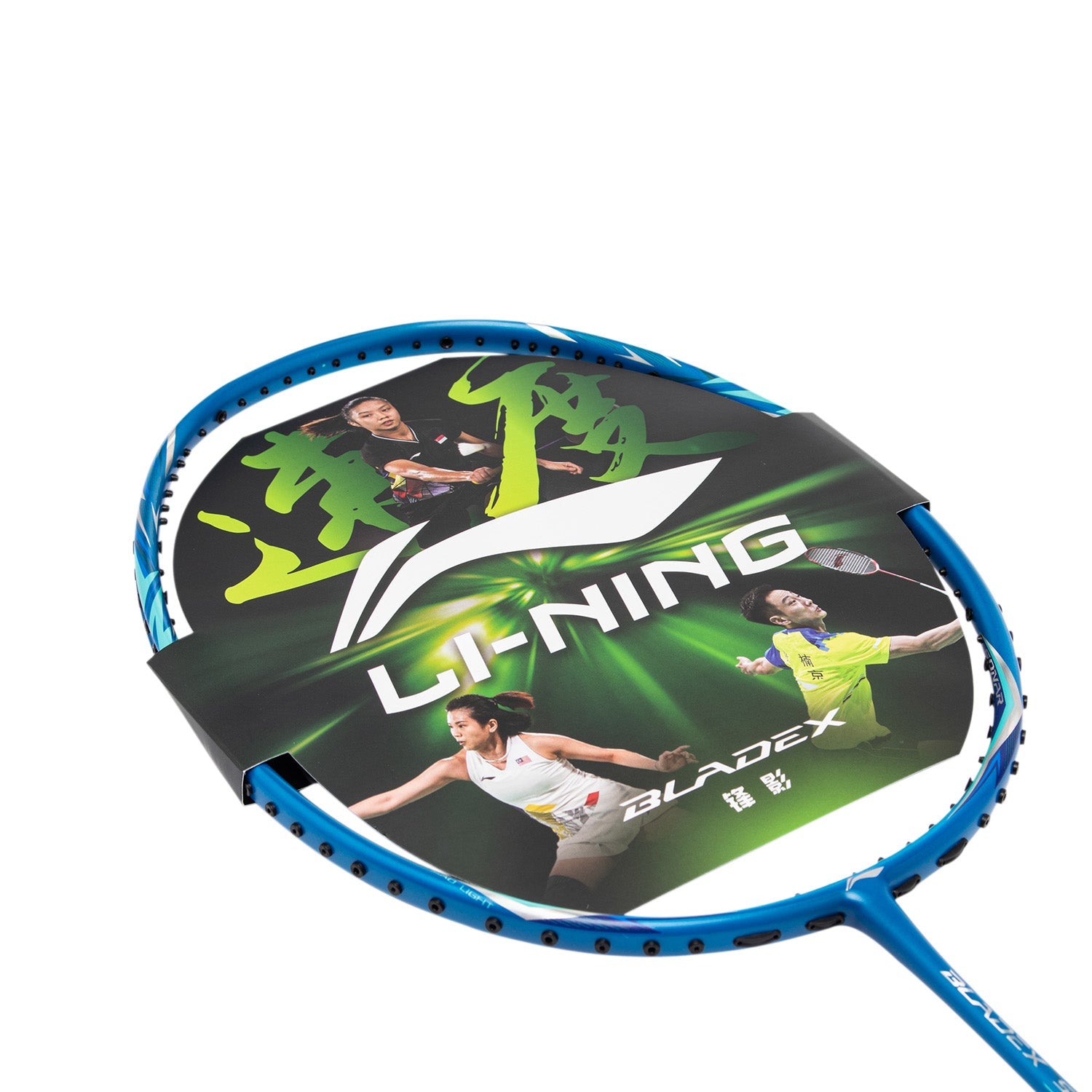 Badmintonschläger BladeX SONAR (4U) Blue - unbespannt - AYPT039-1