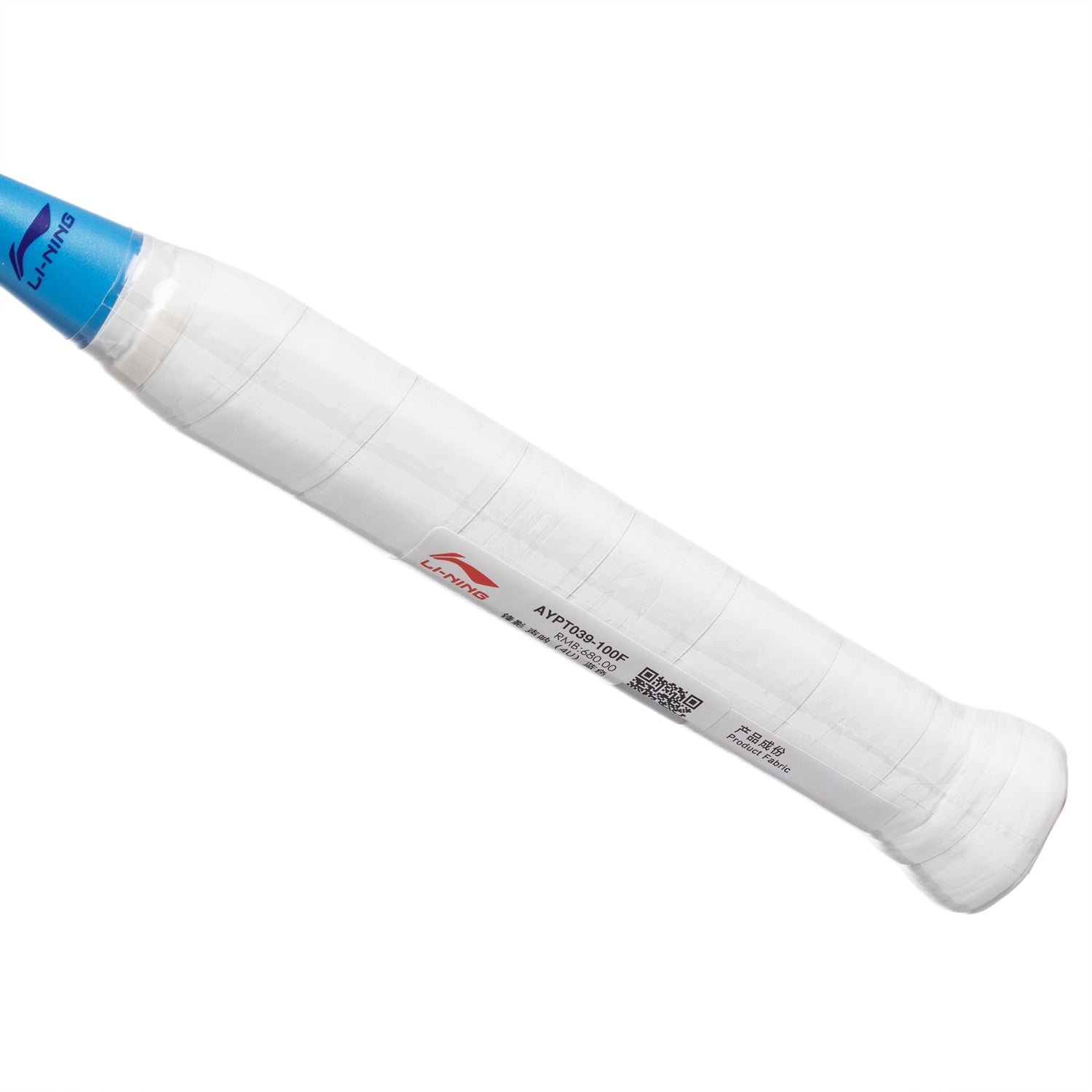 Badmintonschläger BladeX SONAR (4U) Blue - unbespannt - AYPT039-1