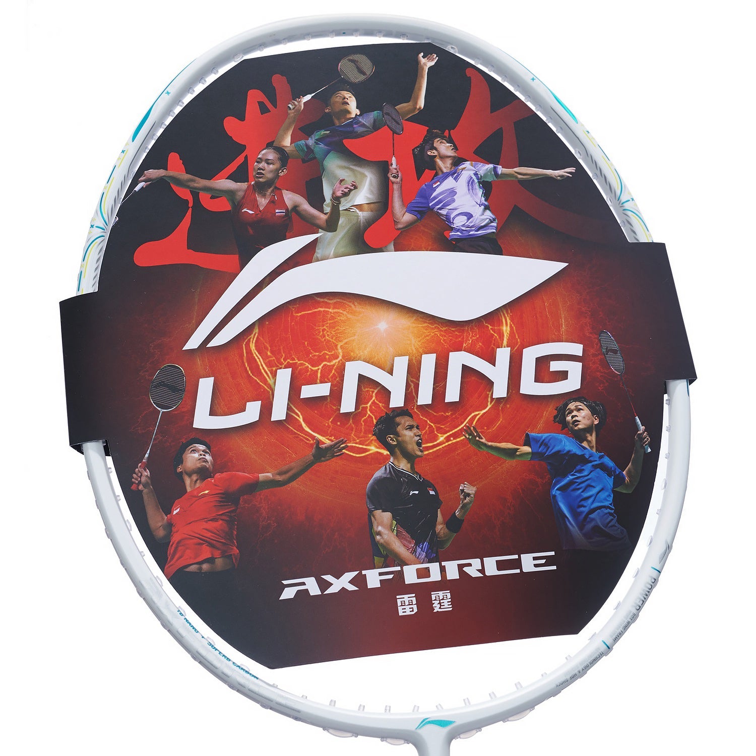 Badmintonschläger AXFORCE 60 (4U) White - unbespannt - AYPT053-1/AYPT281-4