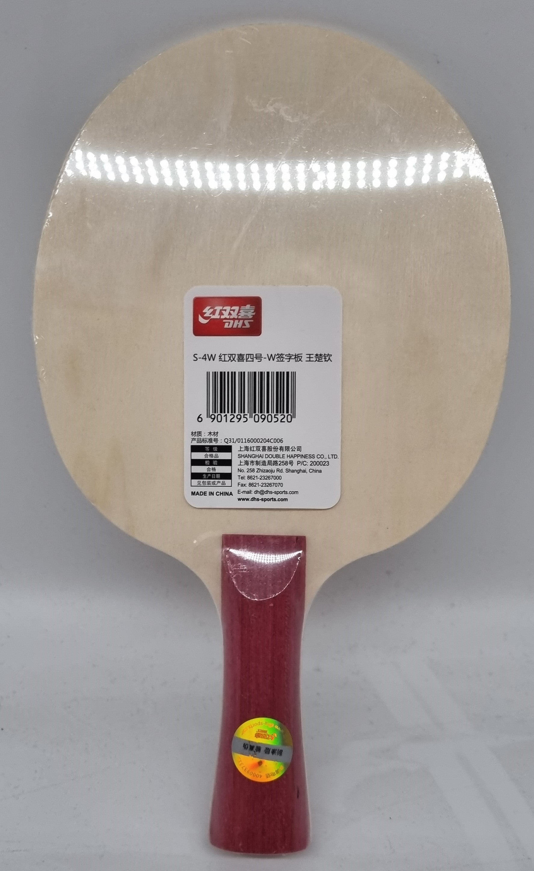 DHS Signature Blade Wang Chuqin - SC-4W DXCT012-1