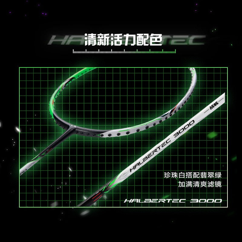 Badmintonschläger HalberTec 3000 (5U) weiß/grün - unbespannt  - AYPV011-5
