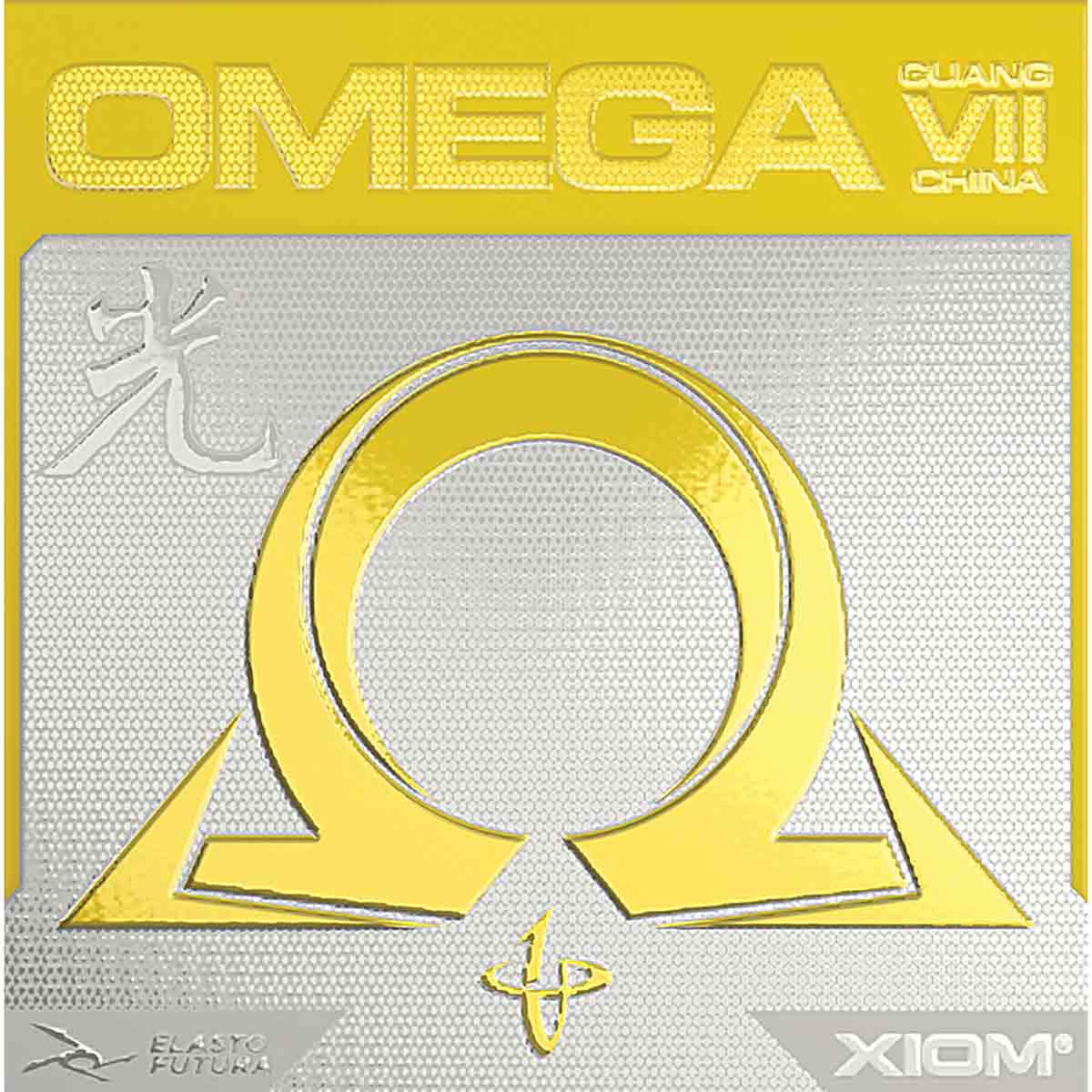 Omega VII China Guang