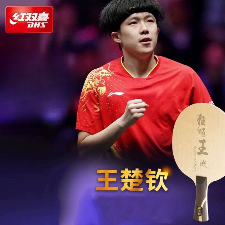 DHS Hurricane Wang C.Q. Holz (FL) - DXCT003-1