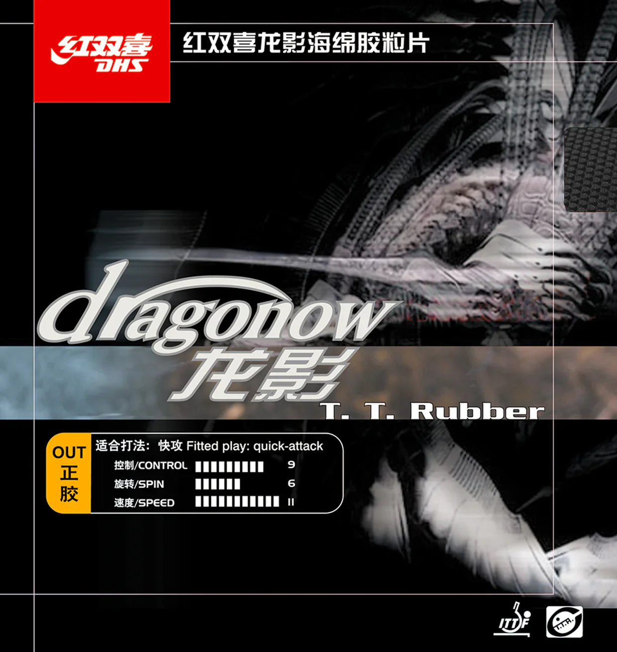 DHS Dragonow Belag schwarz  - DXDC100-5