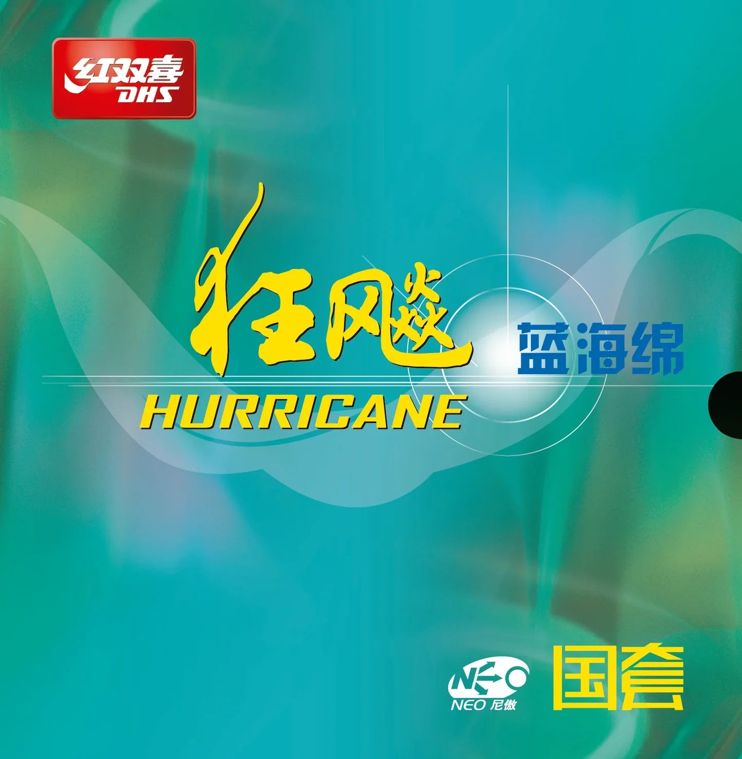 DHS NEO Hurricane 3 National Edition 37 schwarz 2,1mm Tischtennisbelag - DXDG783-5