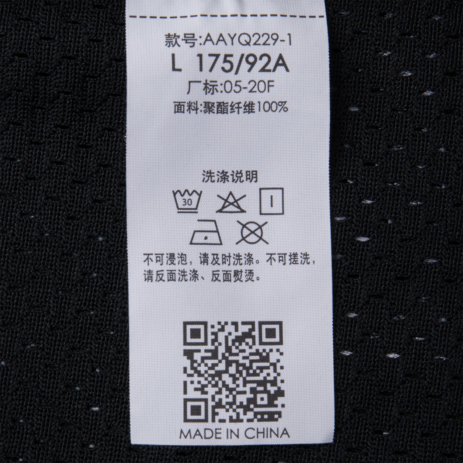 Unisex Basketball-Shirt "Brooklyn" schwarz - AAYQ229-1