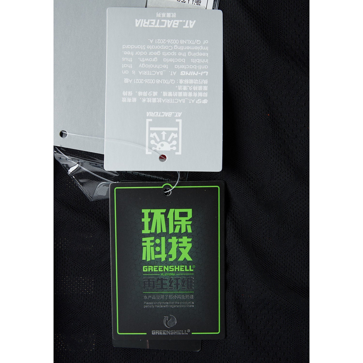 Unisex Tischtennis China Nat. Team Wettkampftrikot "Glass Pyramid" - schwarz - AAYU201-2