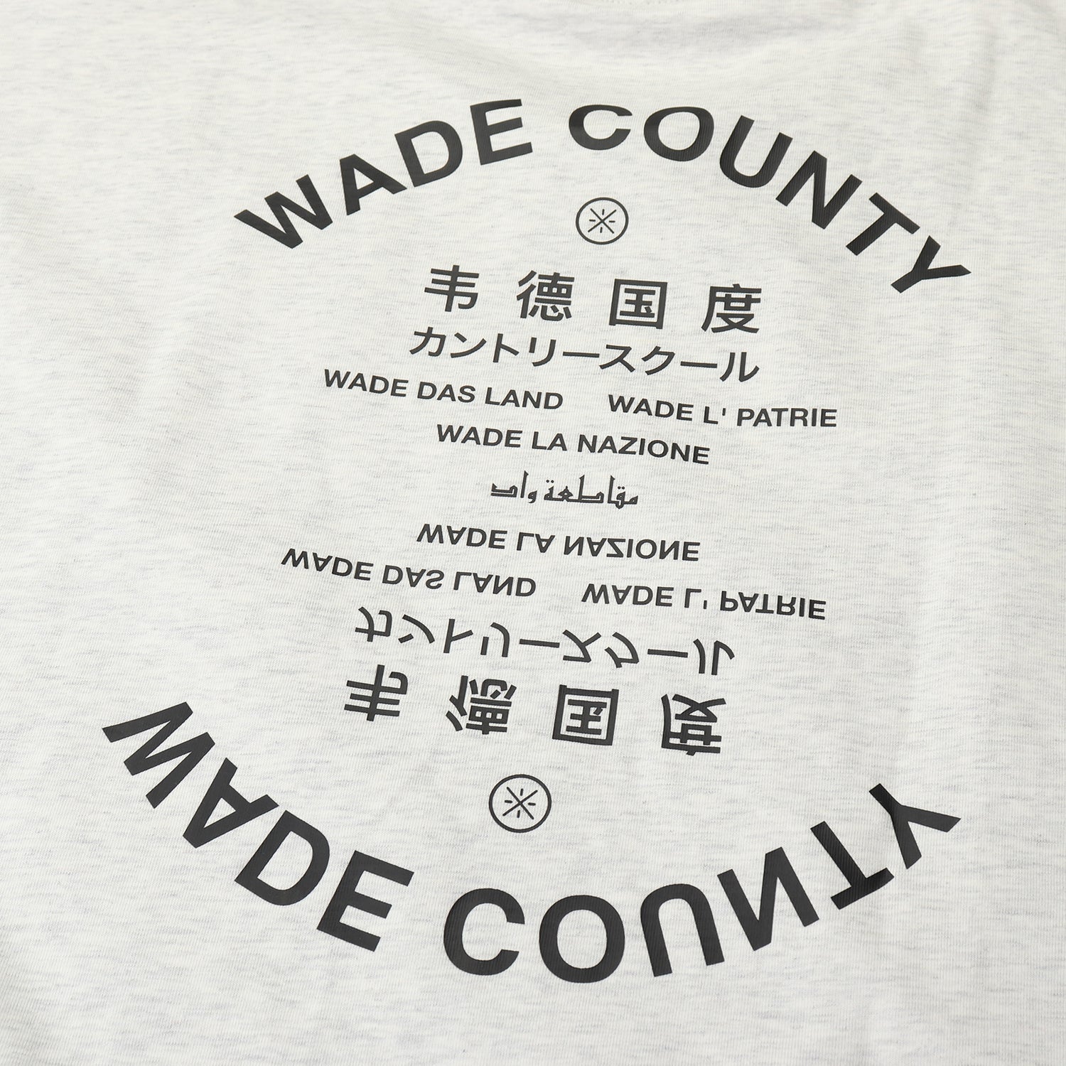 Unisex Basketball T-Shirt "WAY OF WADE" weiß - AHSQ485-2