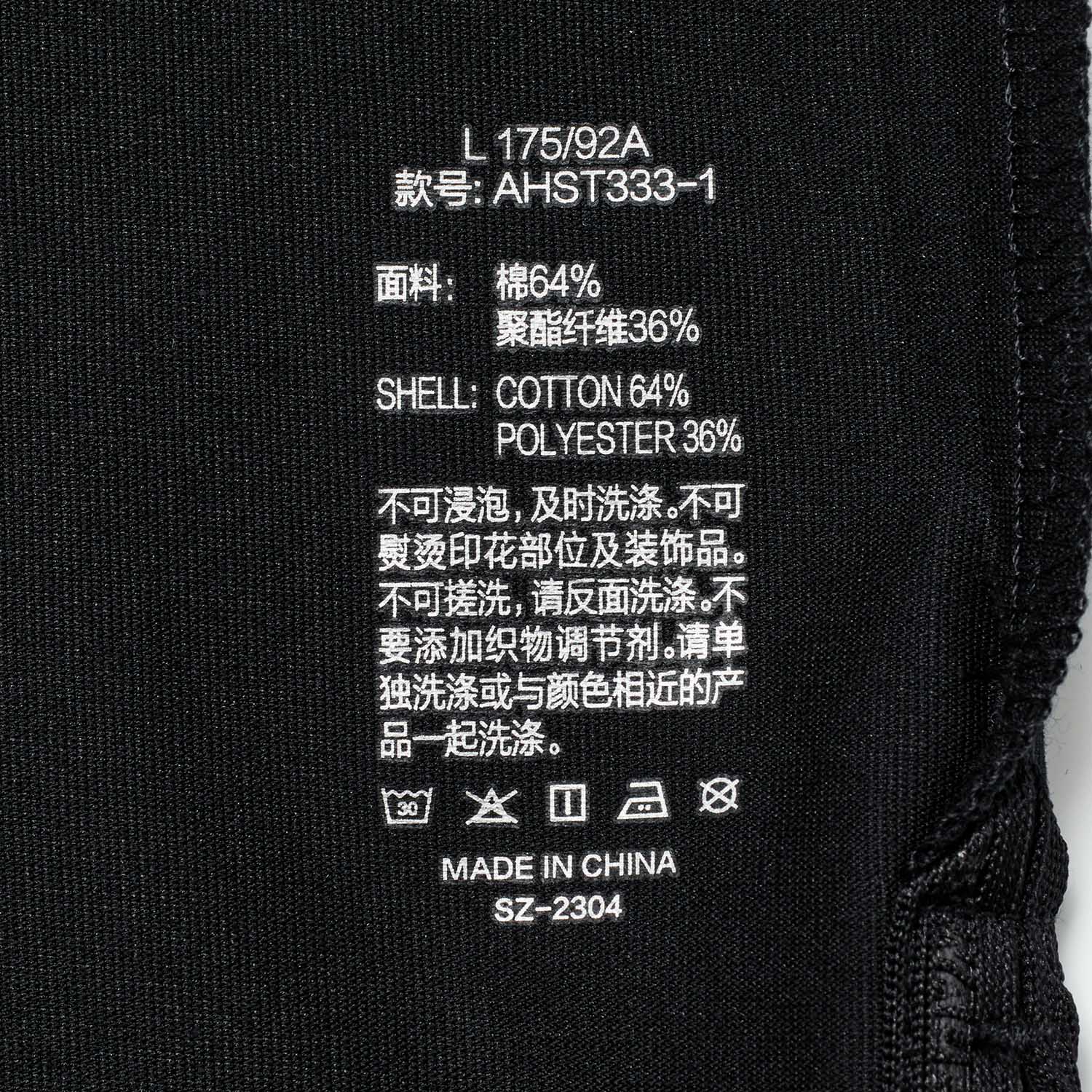 Basketball T-Shirt "Way of Wade" schwarz - AHST333-1