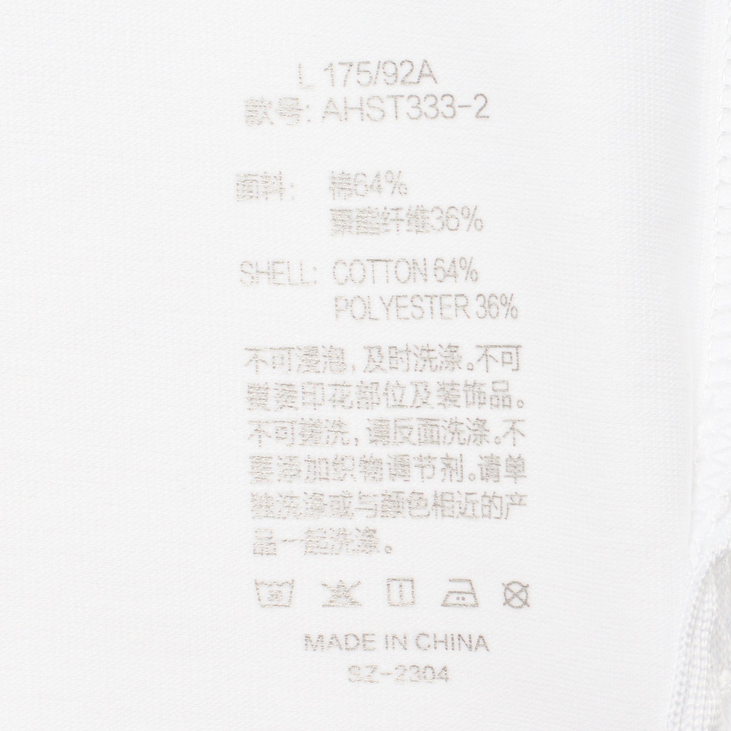 Basketball T-Shirt "Way of Wade" weiß - AHST333-2