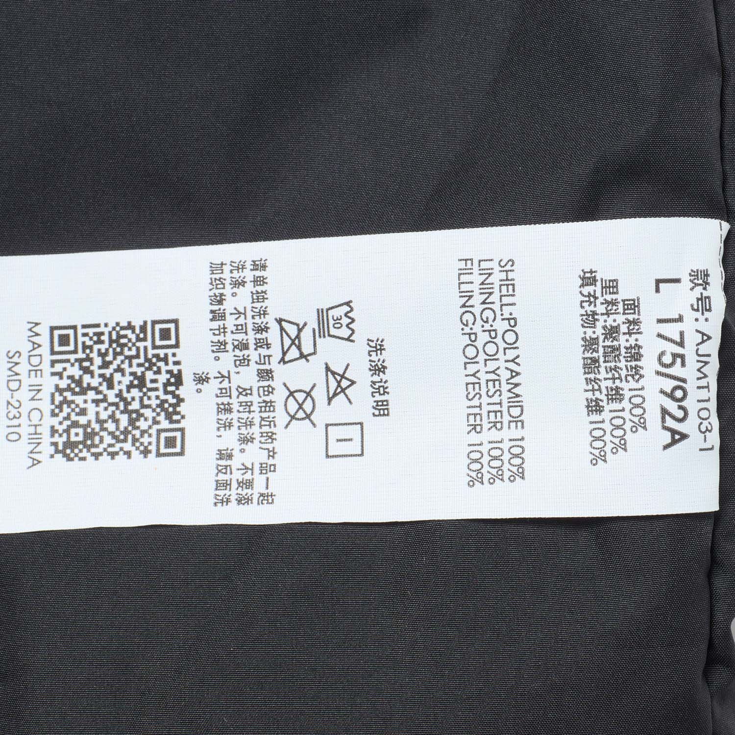 Unisex Jacke mit Kapuze Wade x Primaloft - schwarz - AJMT103-1