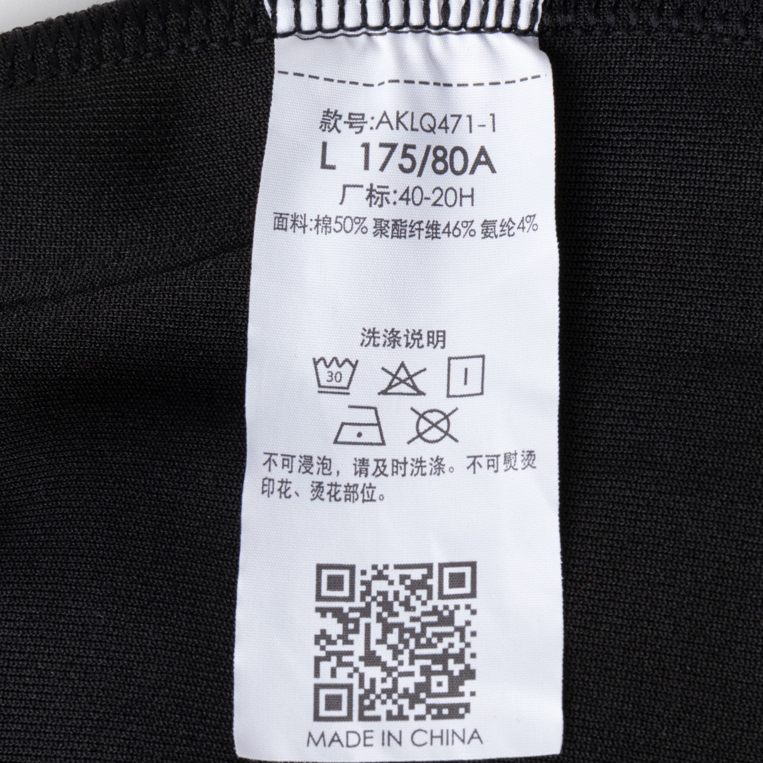 Herren lange Trainingshose schwarz - AKLQ471-1