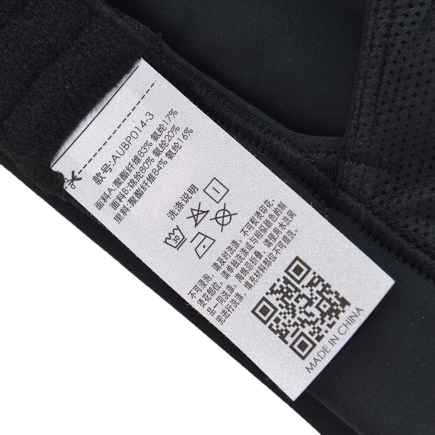 AUBP014-3 Sports Bra Tight Fit Standard Black