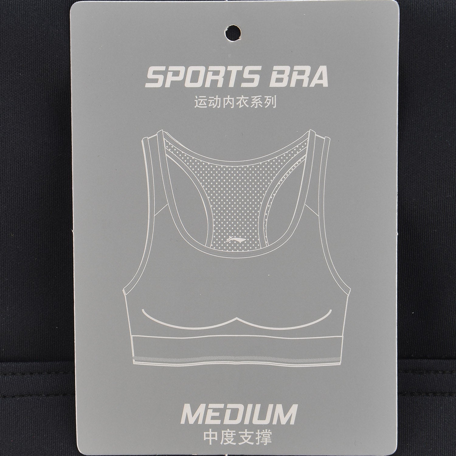 AUBP014-3 Sports Bra Tight Fit Standard Black