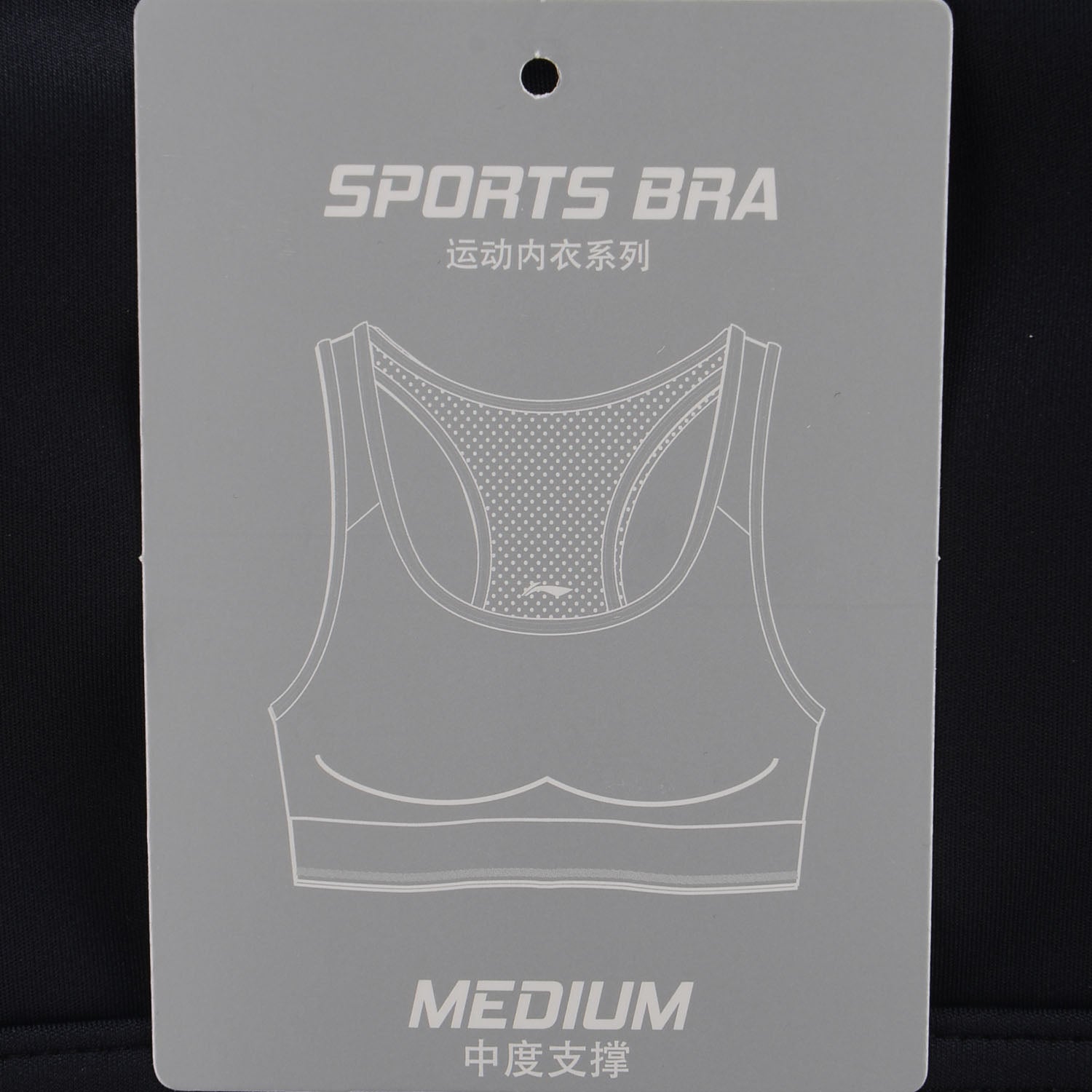 Medium Support SportBH "Make it better" schwarz - AUBP052-3 XXL