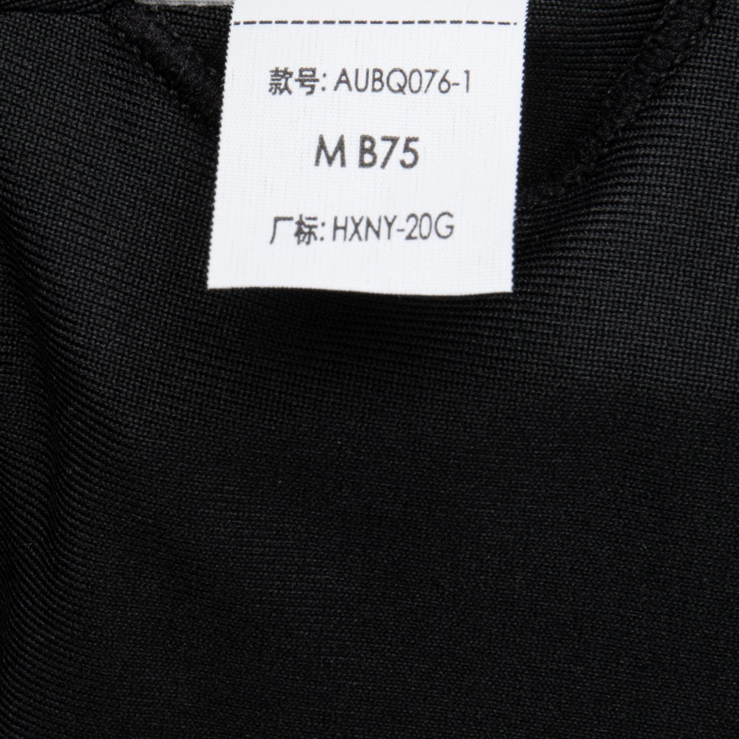 Medium Support SportBH "LN FIT" schwarz - AUBQ076-1