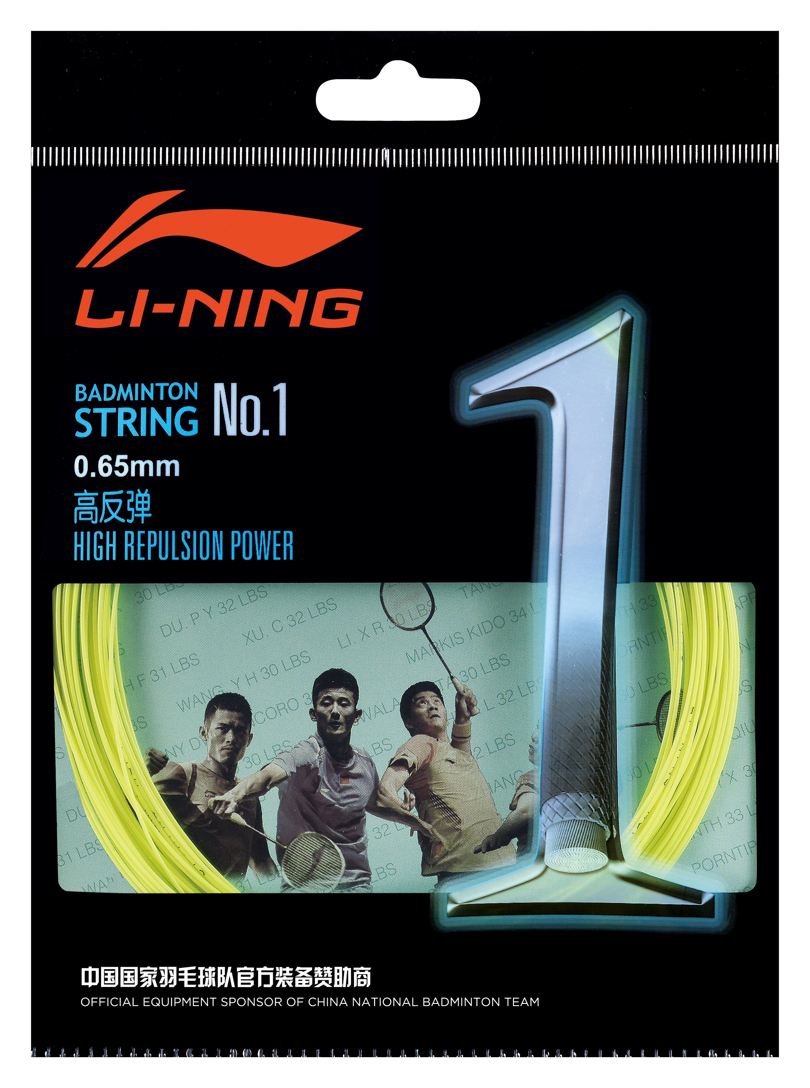 Badmintonsaite No.1 im 10m-Set verschiedene Farben - AXJJ018