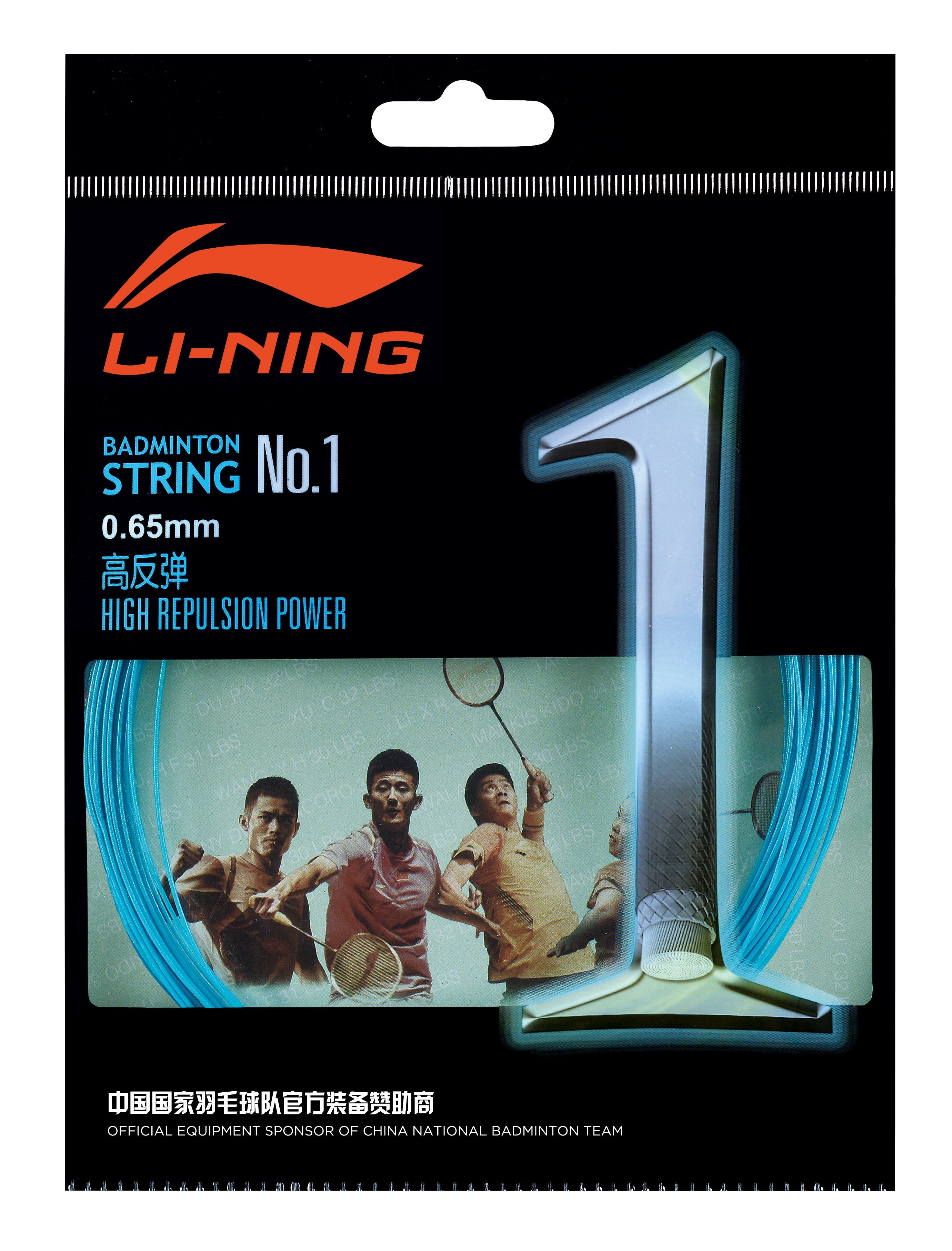 Badmintonsaite No.1 im 10m-Set verschiedene Farben - AXJJ018