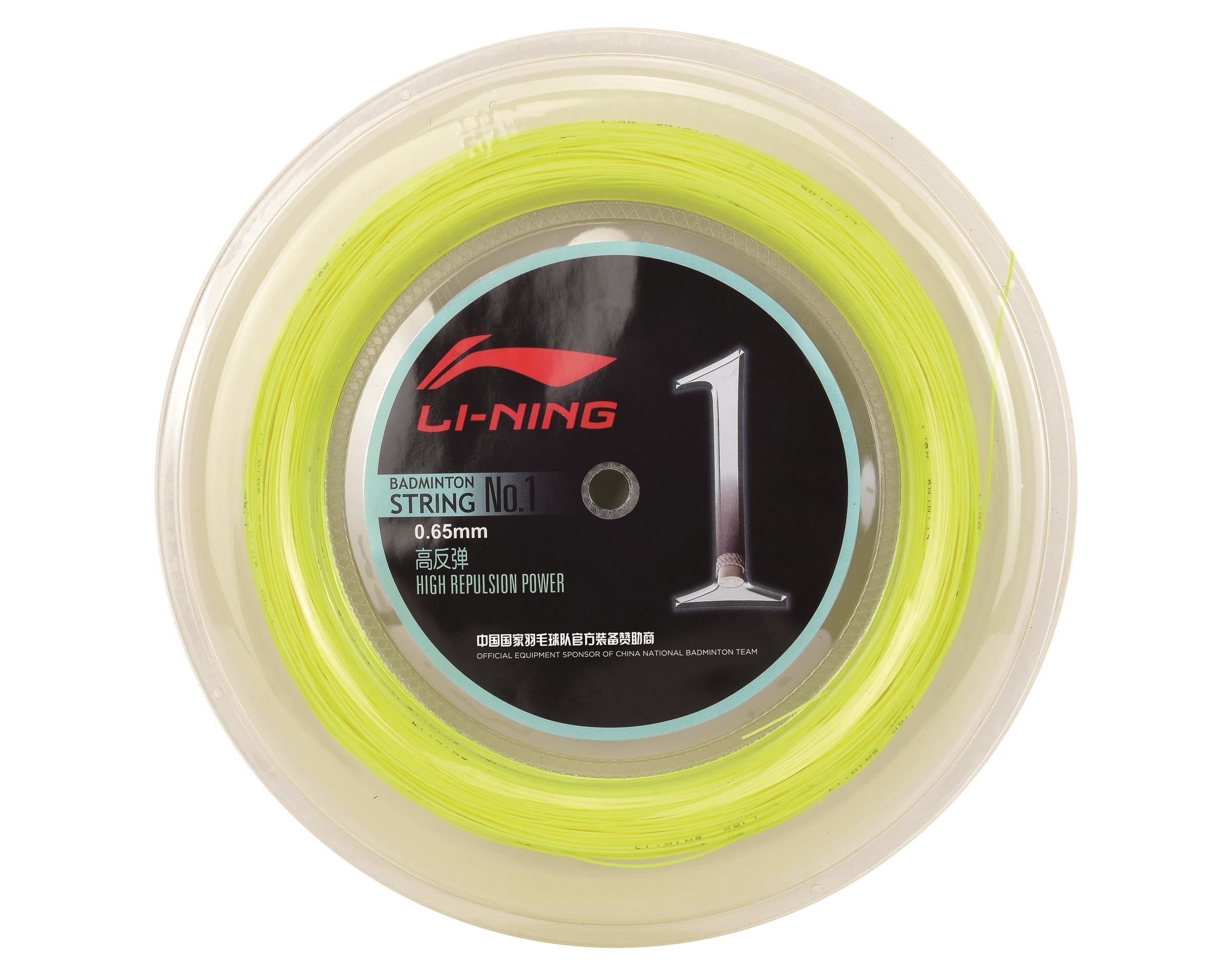 Badmintonsaite No.1 - 200m-Rolle in verschiedenen Farben - AXJJ072