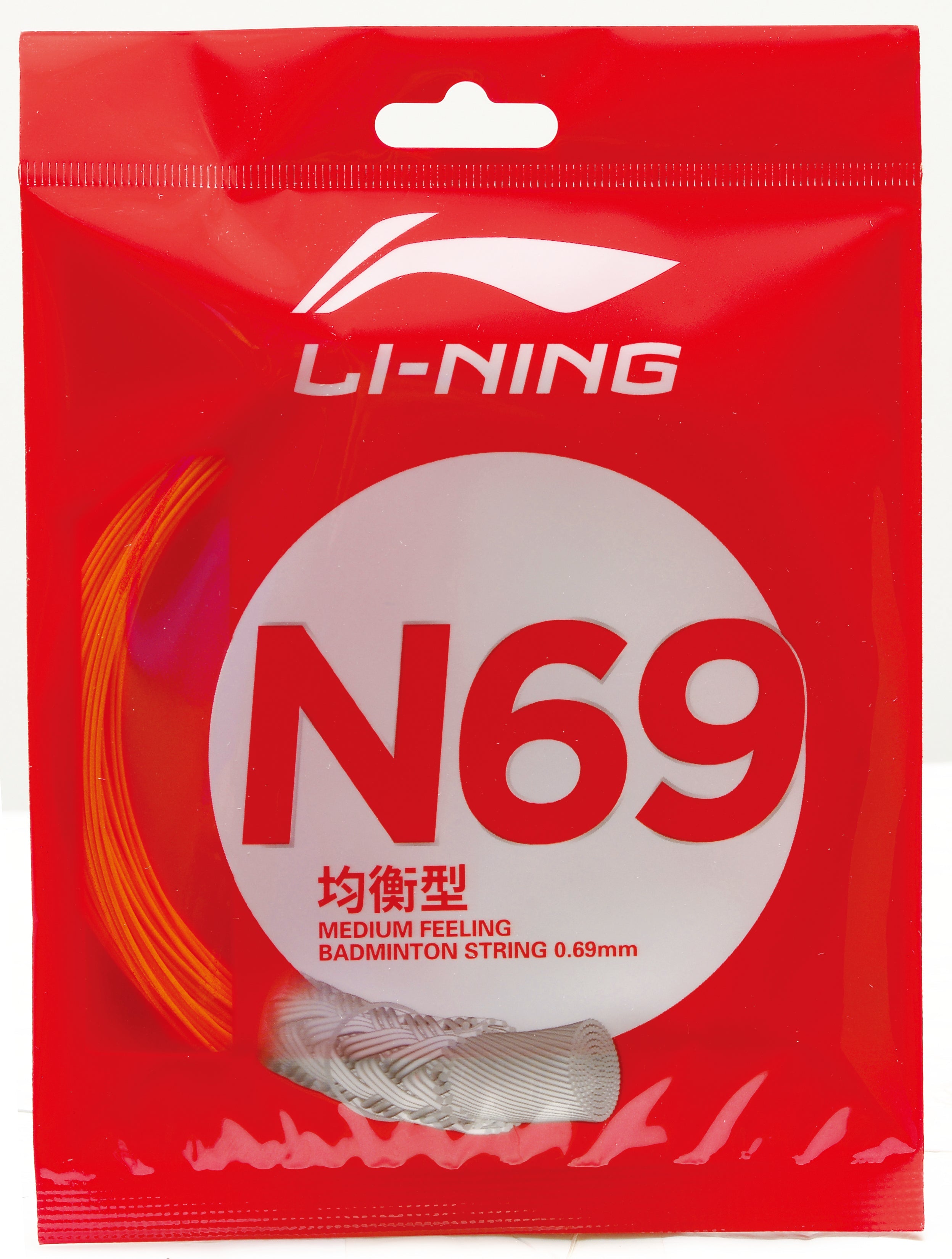 Badmintonsaite N69 im 10m-Set verschiedene Farben - AXJR018