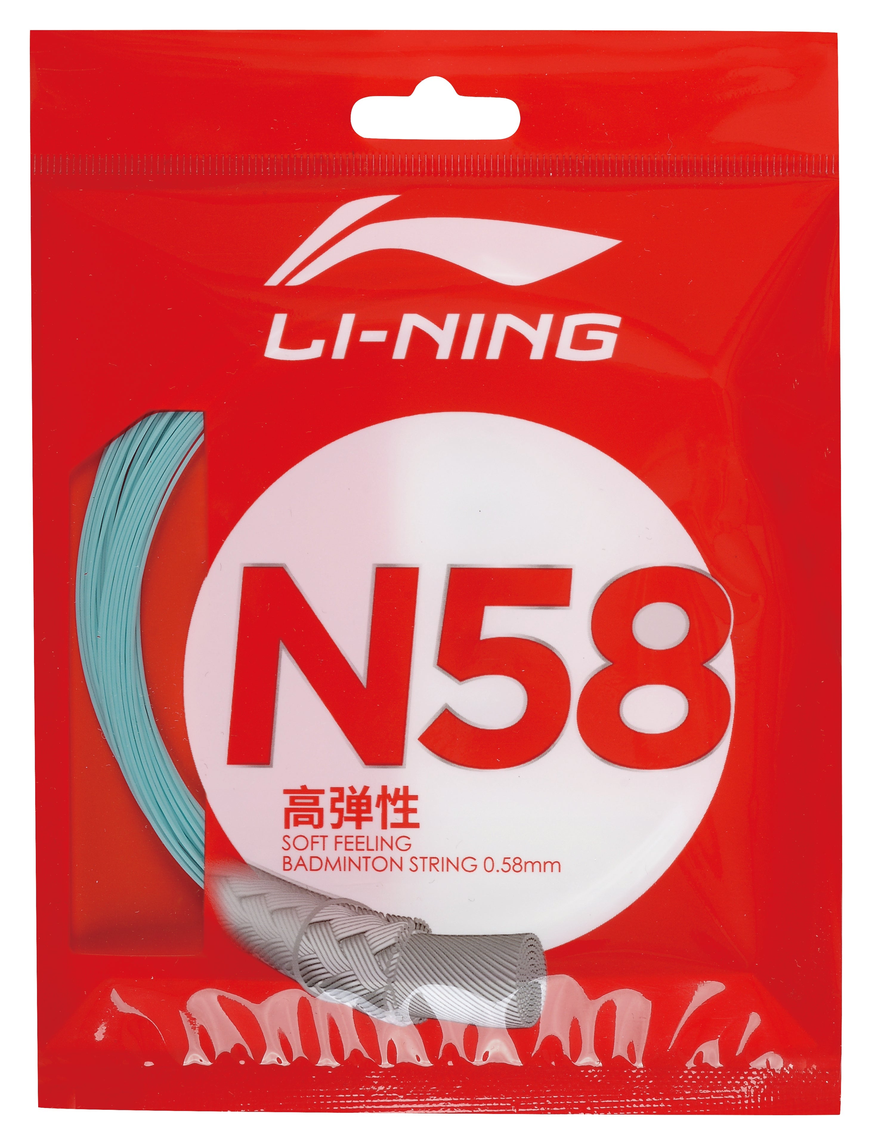 Badmintonsaite N58 im 10m-Set verschiedene Farben - AXJS002