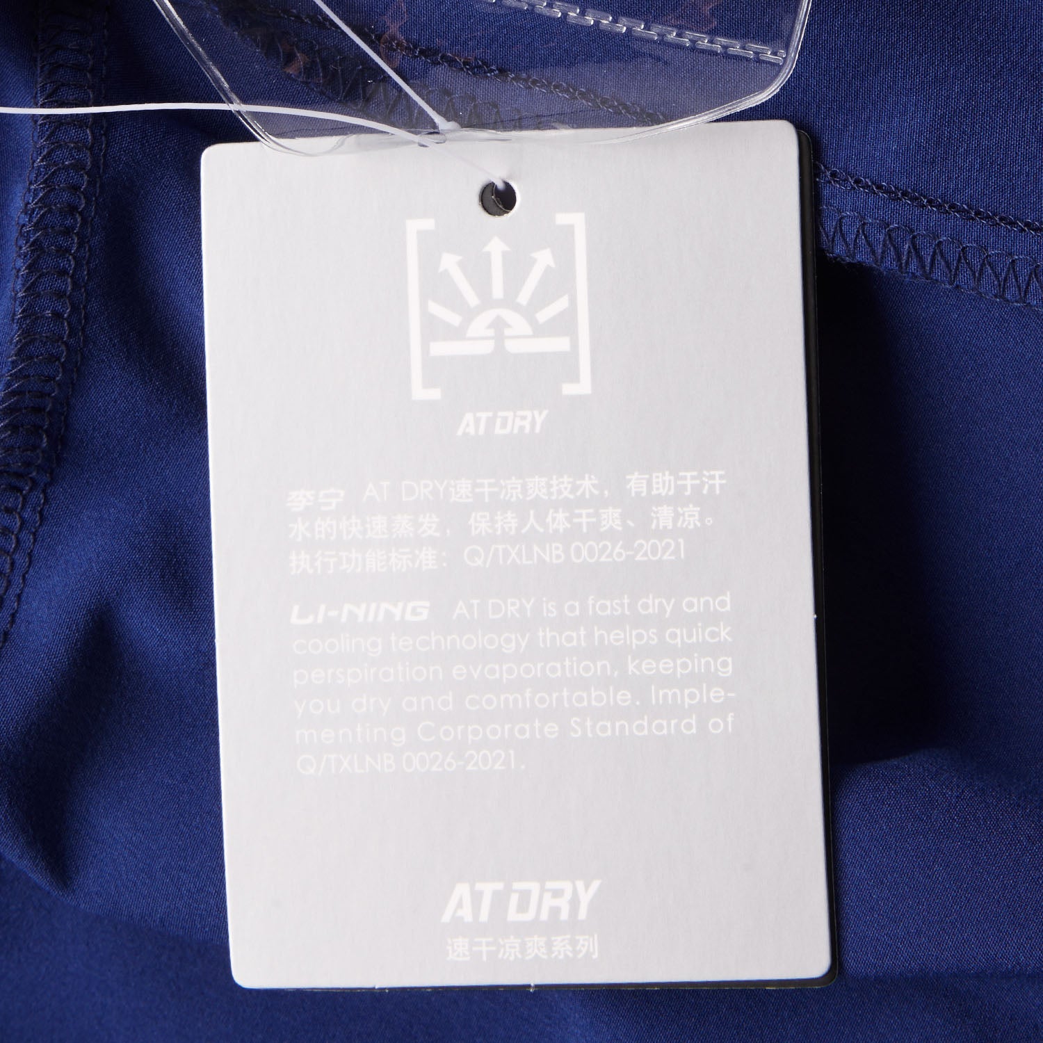 Unisex Trainingshose China Team "Olympia" - blau - AYKU773-2