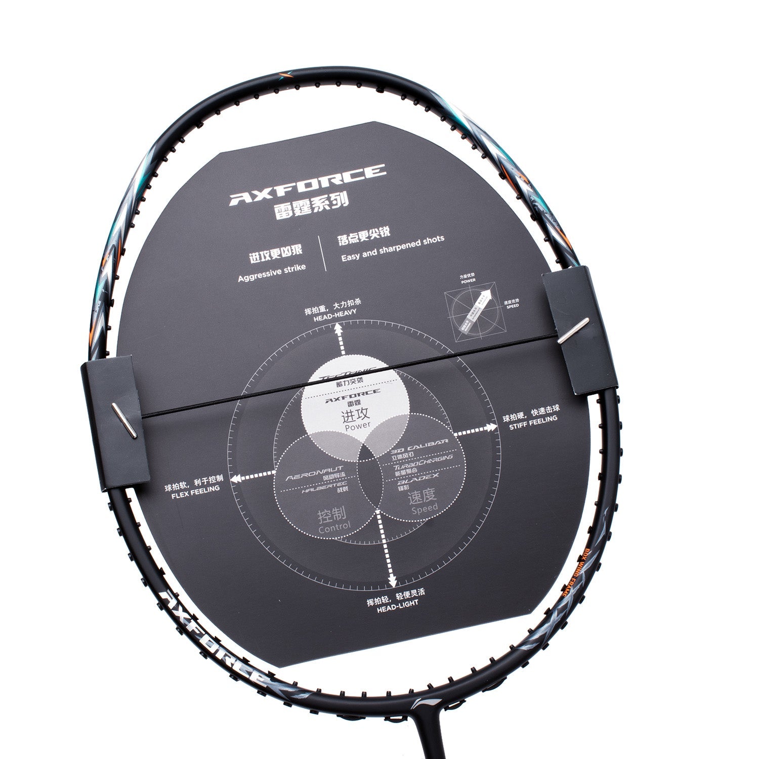 Badmintonschläger AXFORCE 70 (4U) Black/Silver - unbespannt - AYPT047-1/AYPT277-4