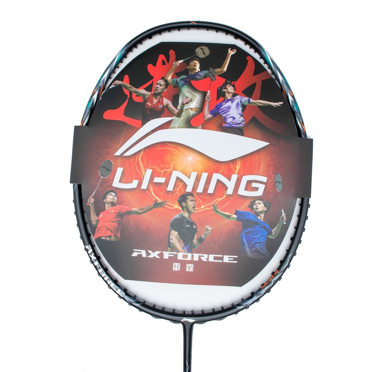 Badmintonschläger AXFORCE 70 (5U) Black/Silver - unbespannt - AYPT049-1/AYPT277-5