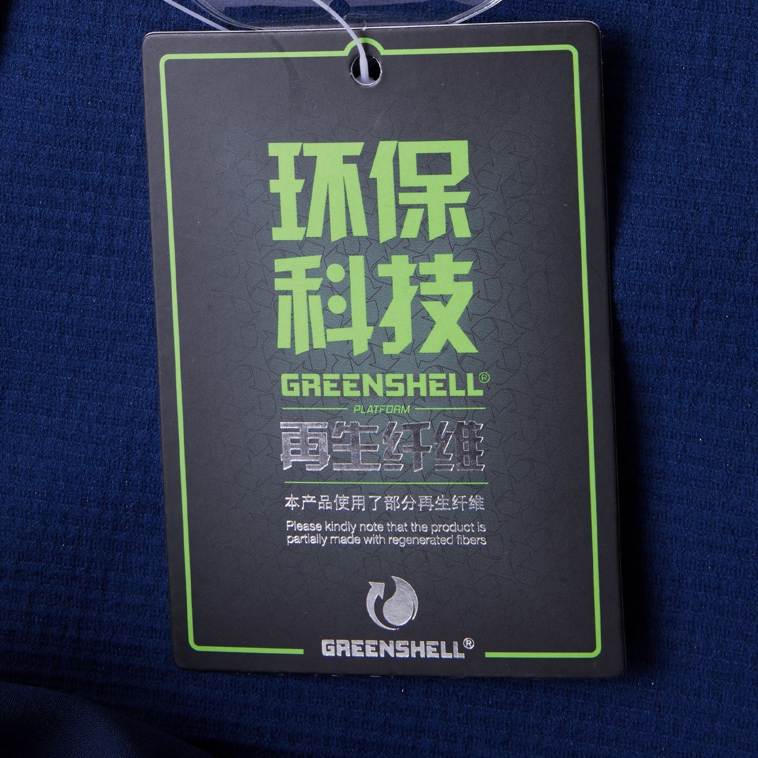 Unisex Trainingsjacke China Team "Dragon" - blau - AYYU015-3