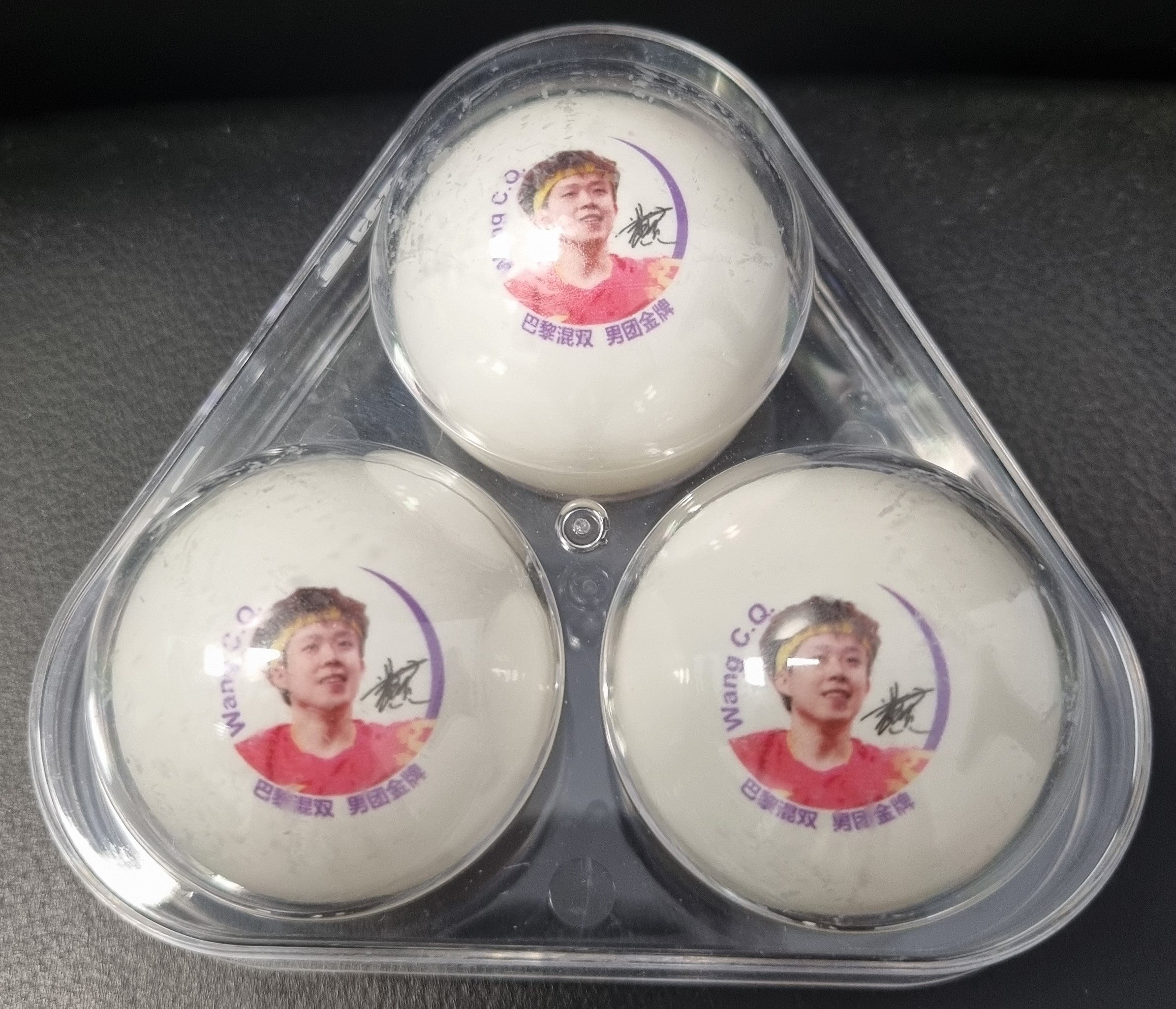 DHS Tischtennis Hülle/-Tasche für 3 Bälle inkl. 3 Bälle Wang C. Portrait - DXGP011-1