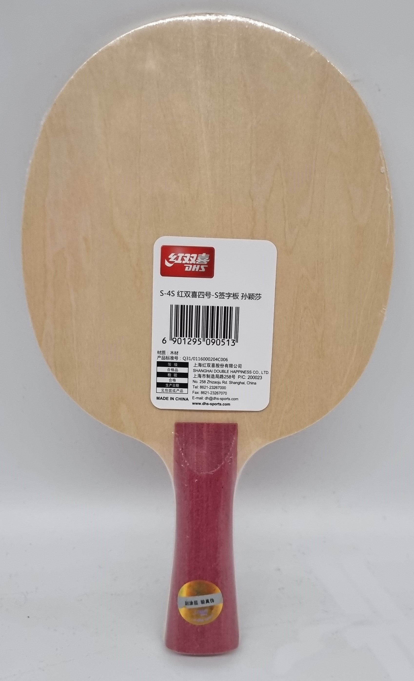 DHS Signature Blade Sun Yingsha - DXCT011-1