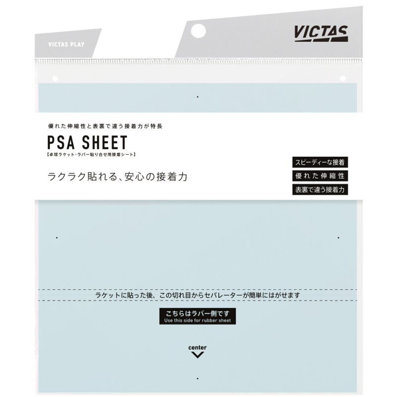 V-Sheet PSA
